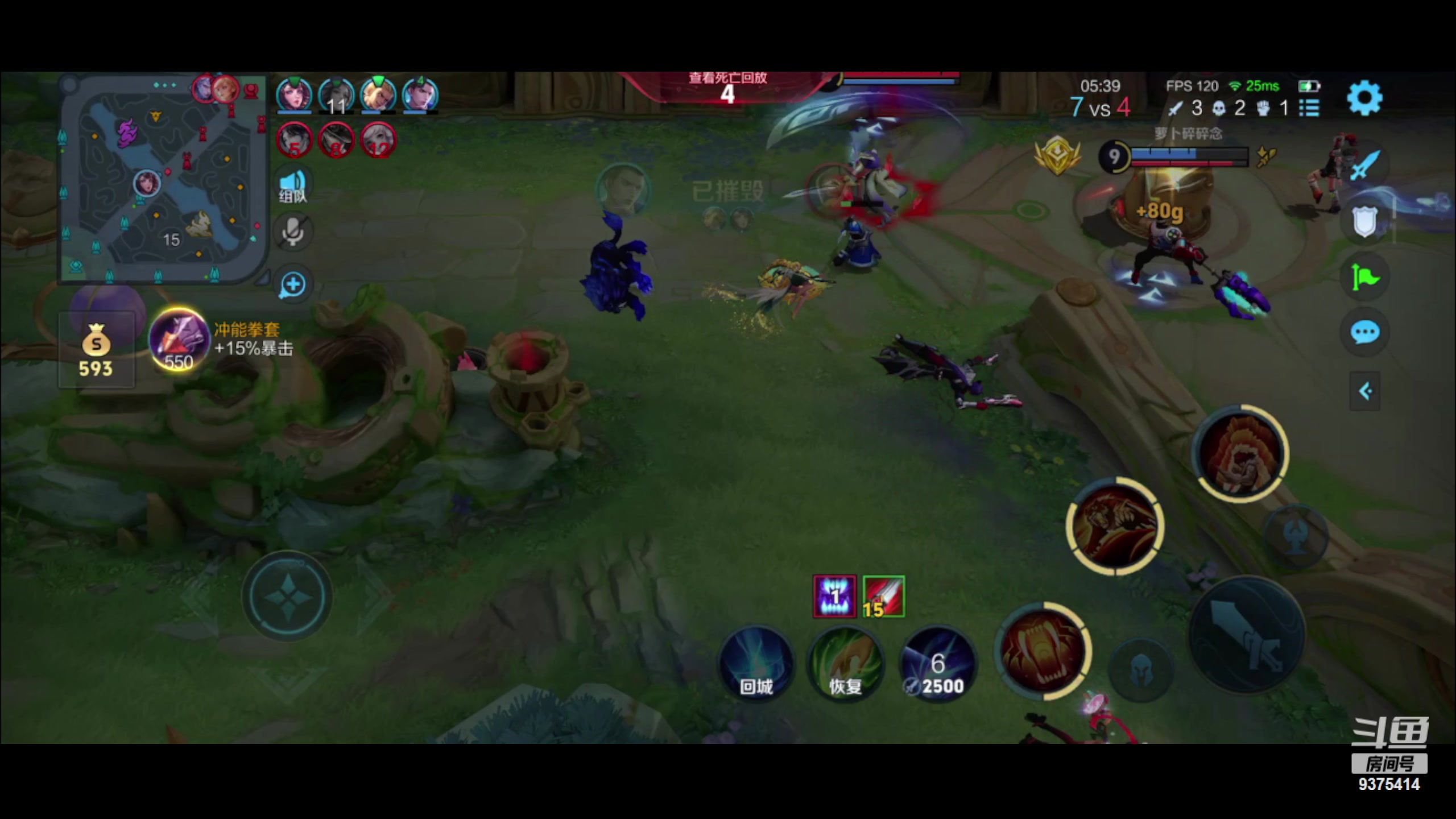 【2024-04-30 02点场】昧昧不是妹妹：其实我是....