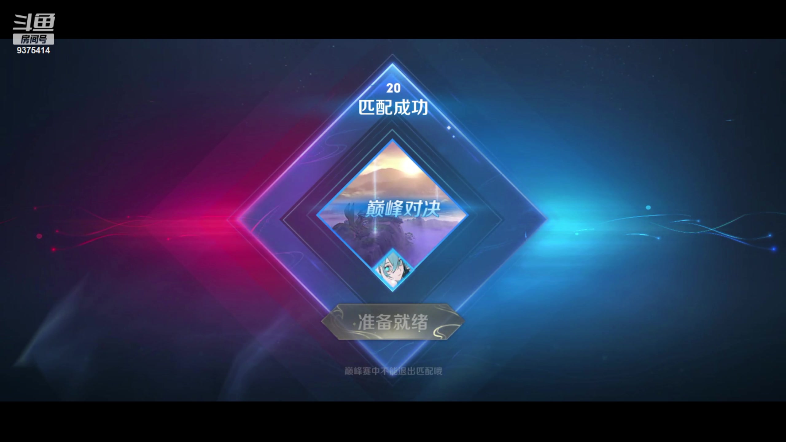 【2024-03-18 21点场】昧昧不是妹妹：不过些许风霜 9375414