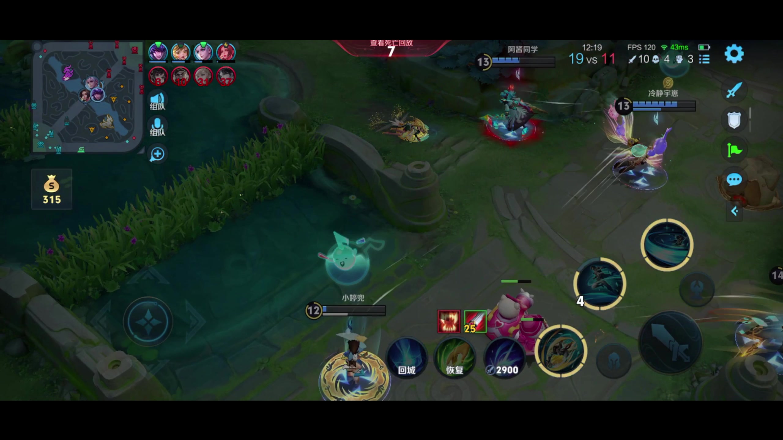 【2024-04-20 02点场】昧昧不是妹妹：其实我是....