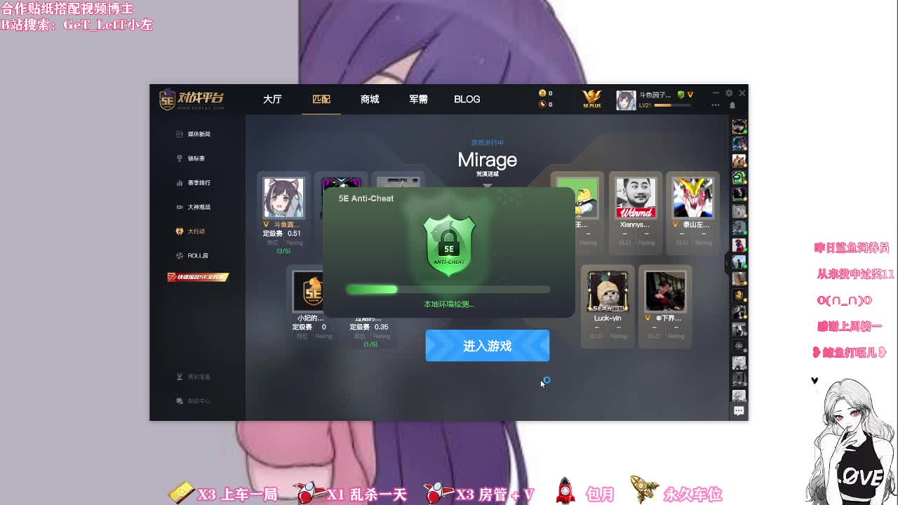 【2021-01-03 13点场】圆子吃鸡腿Carole：元旦快乐~四川人民发来贺电