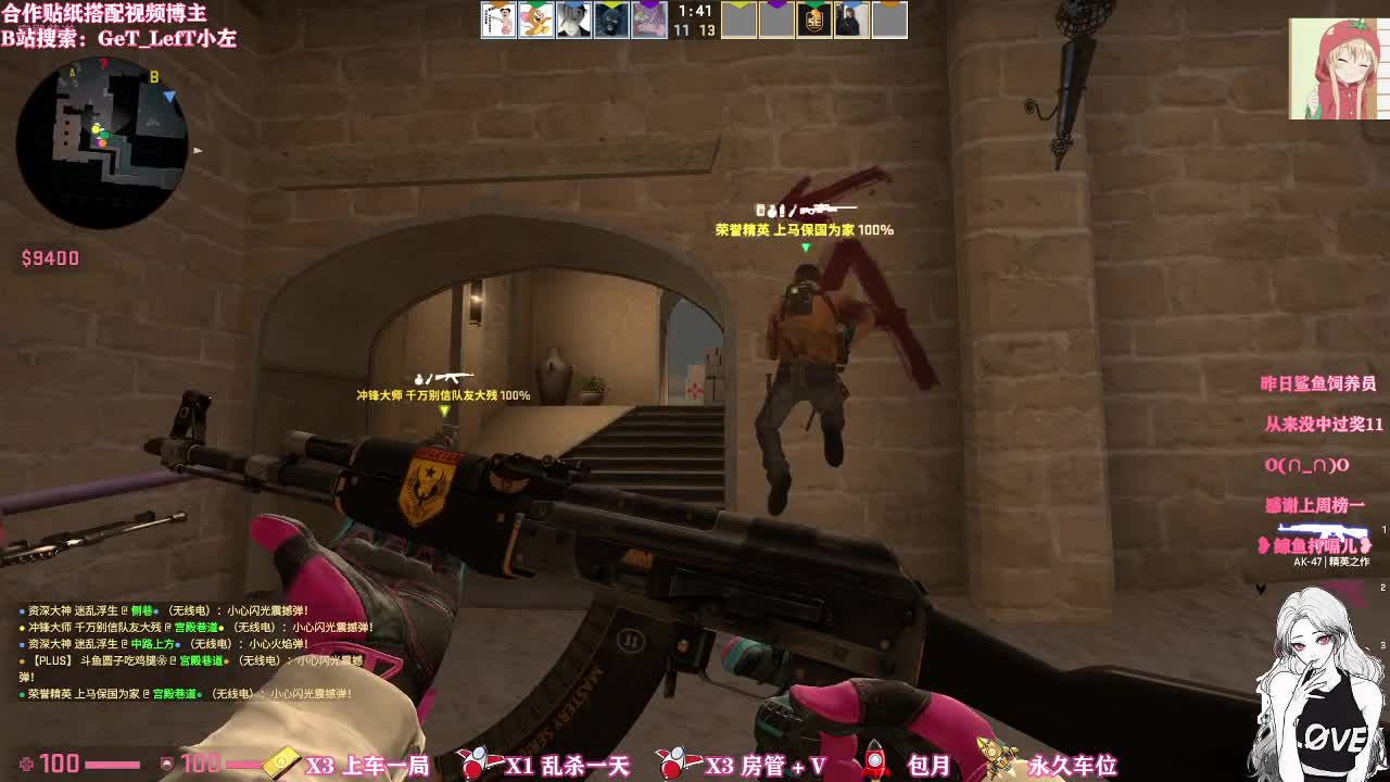 【2021-01-03 19点场】圆子吃鸡腿Carole：元旦快乐~四川人民发来贺电