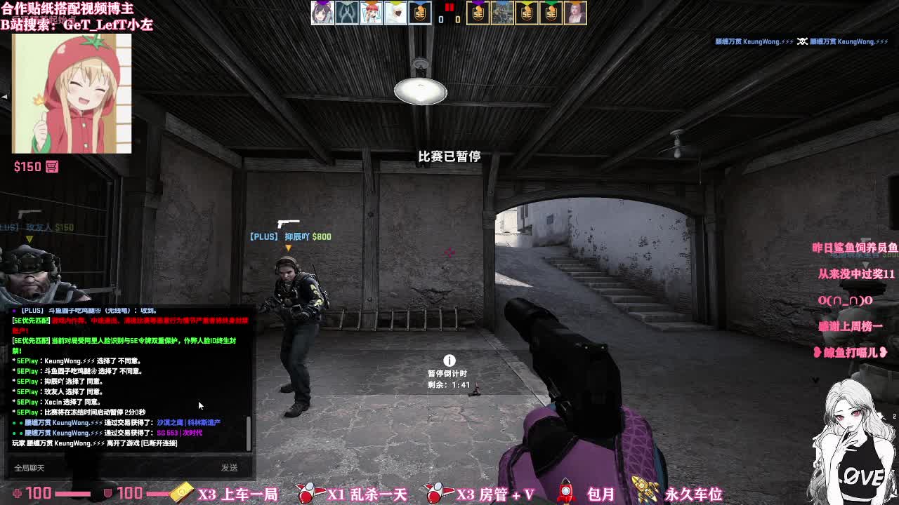 【2020-12-31 14点场】圆子吃鸡腿Carole：2020最后一天啦我们一起跨年吧