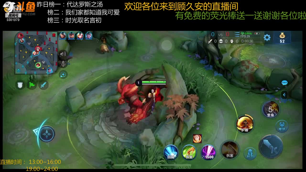 【2021-01-01 14点场】顾久安OVO：2020实鼠不易2021牛转乾坤元旦快乐
