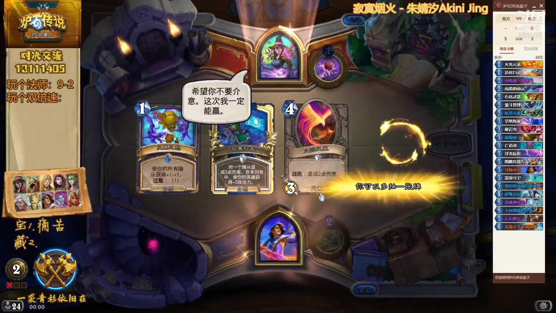 【2021-07-02 23点场】一袭青衫依旧在：【青衫】做人呐开心最重要