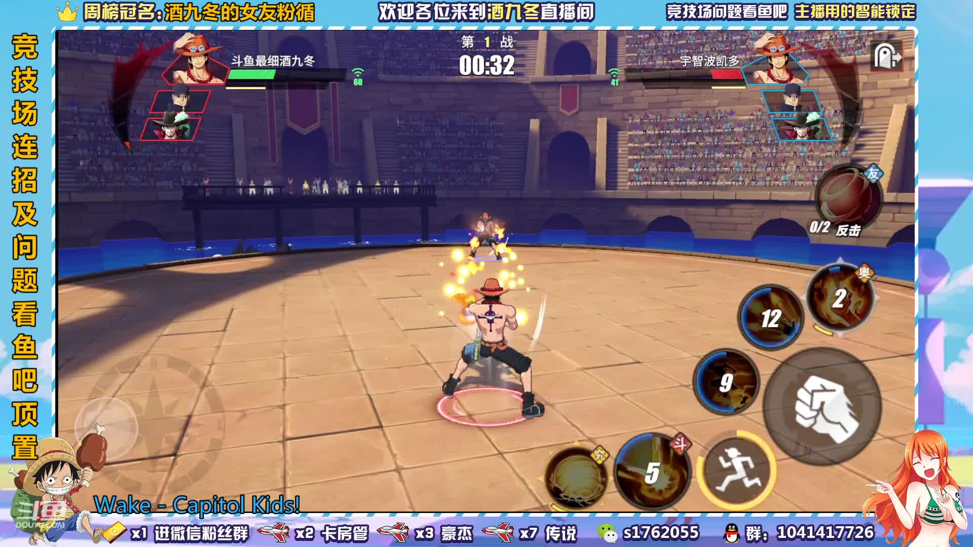 【2021-07-13 21点场】酒九冬：士别三日，竟更加下饭。