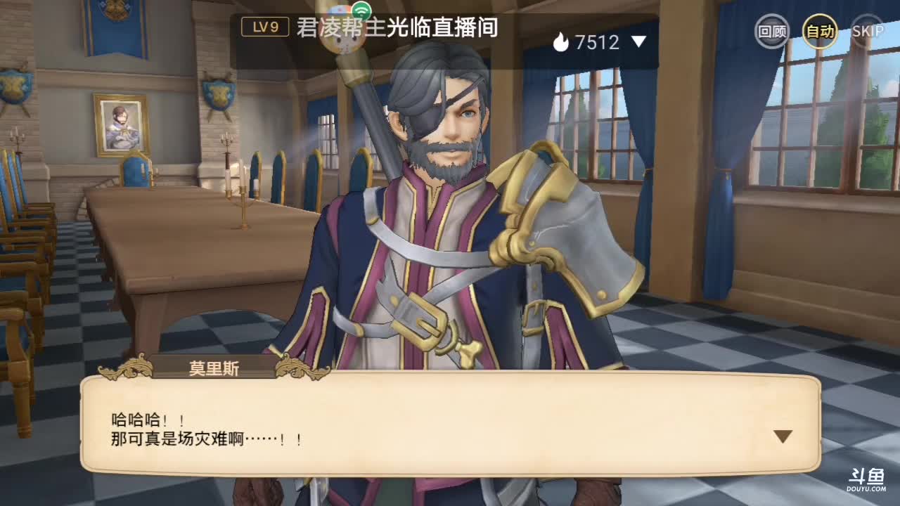 【2021-07-06 11点场】雾山冷少：没玩多久苏苏，我也还没整明白