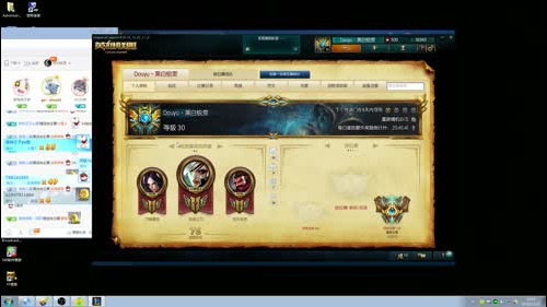 黑白锐雯.王者局排位（二）2016-12-23