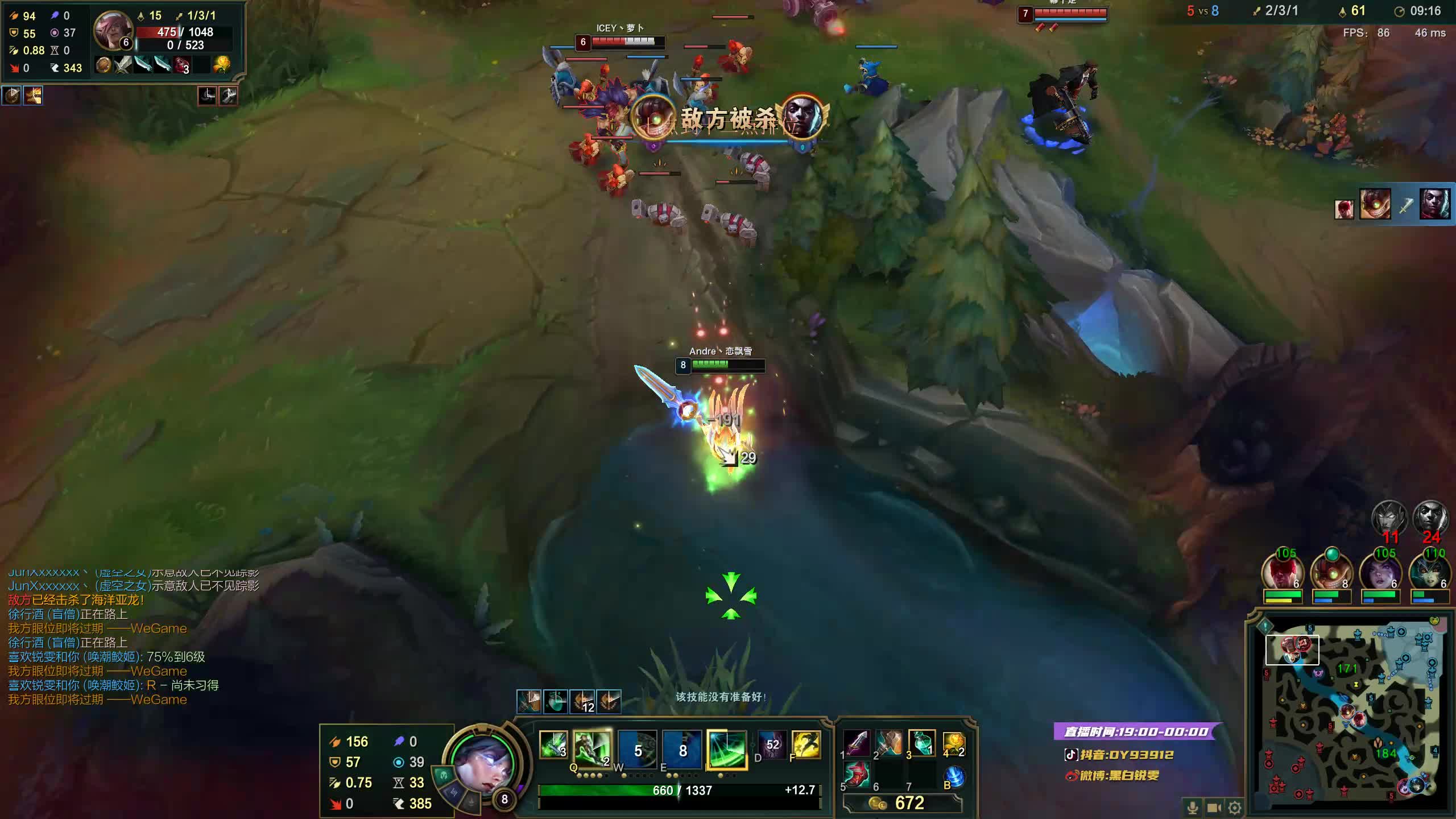 【2021-01-03 21点场】黑白锐雯：黑白锐雯,兄弟们我来啦