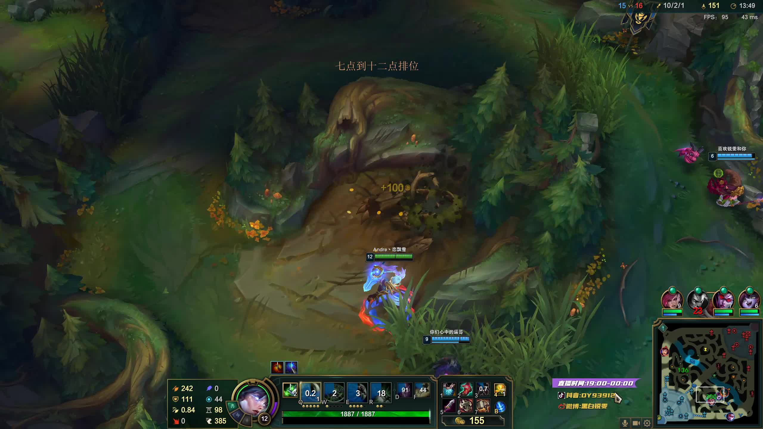 【2021-01-03 23点场】黑白锐雯：黑白锐雯,兄弟们我来啦