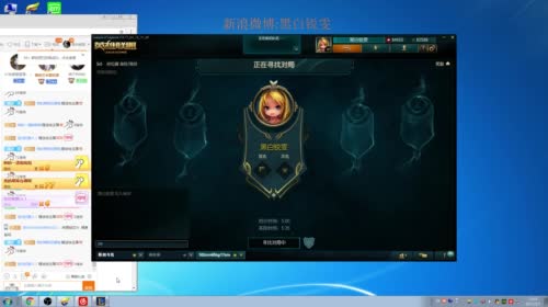 黑白锐雯,峡谷之巅上一下王者 2017-05-07 21点场