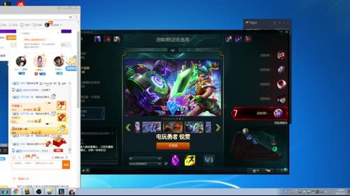 黑白,瞬伤流锐雯 2017-02-02 19点场