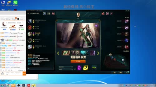 黑白锐雯,不骄不躁好好打游戏 2017-05-02 23点场