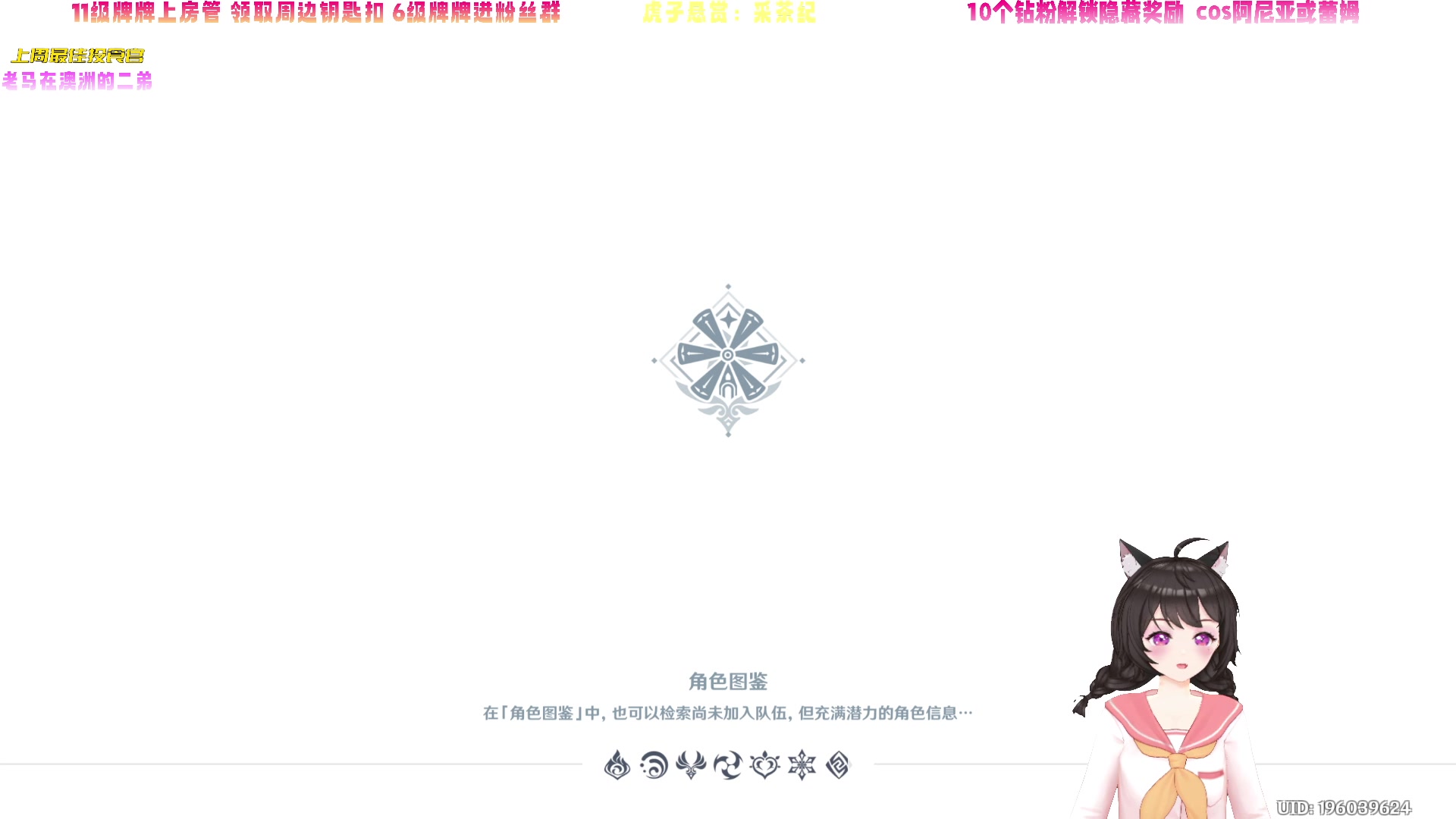 【2023-12-07 17点场】一颗小阿桃：【小奶团】桃灵儿变强的第512天