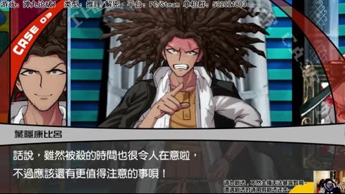 神探毅力帝第一季第三集。 2017-02-06 23点场