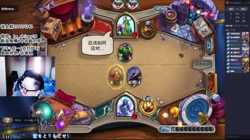 大帝：瓜皮竞技场，场均12.5胜 2017-02-10 12点场