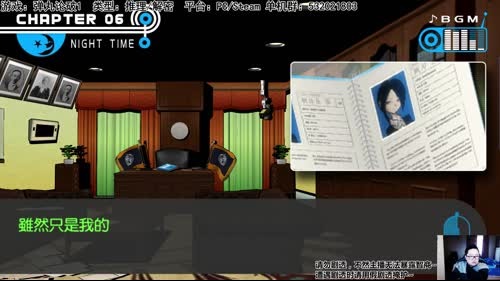 神探帝人杰：第一季大结局~！ 2017-02-10 16点场