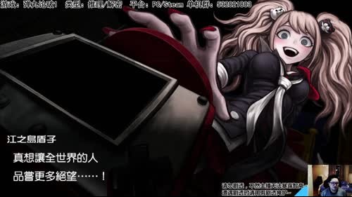 神探帝人杰：第一季大结局~！ 2017-02-10 20点场