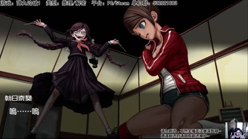 超高校级破案帝，第一季第四集。 2017-02-07 15点场