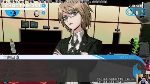 神探帝人杰：第一季第五集 2017-02-09 17点场