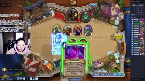 大帝：帅胖主播，瓜皮竞技场。 2017-02-08 12点场