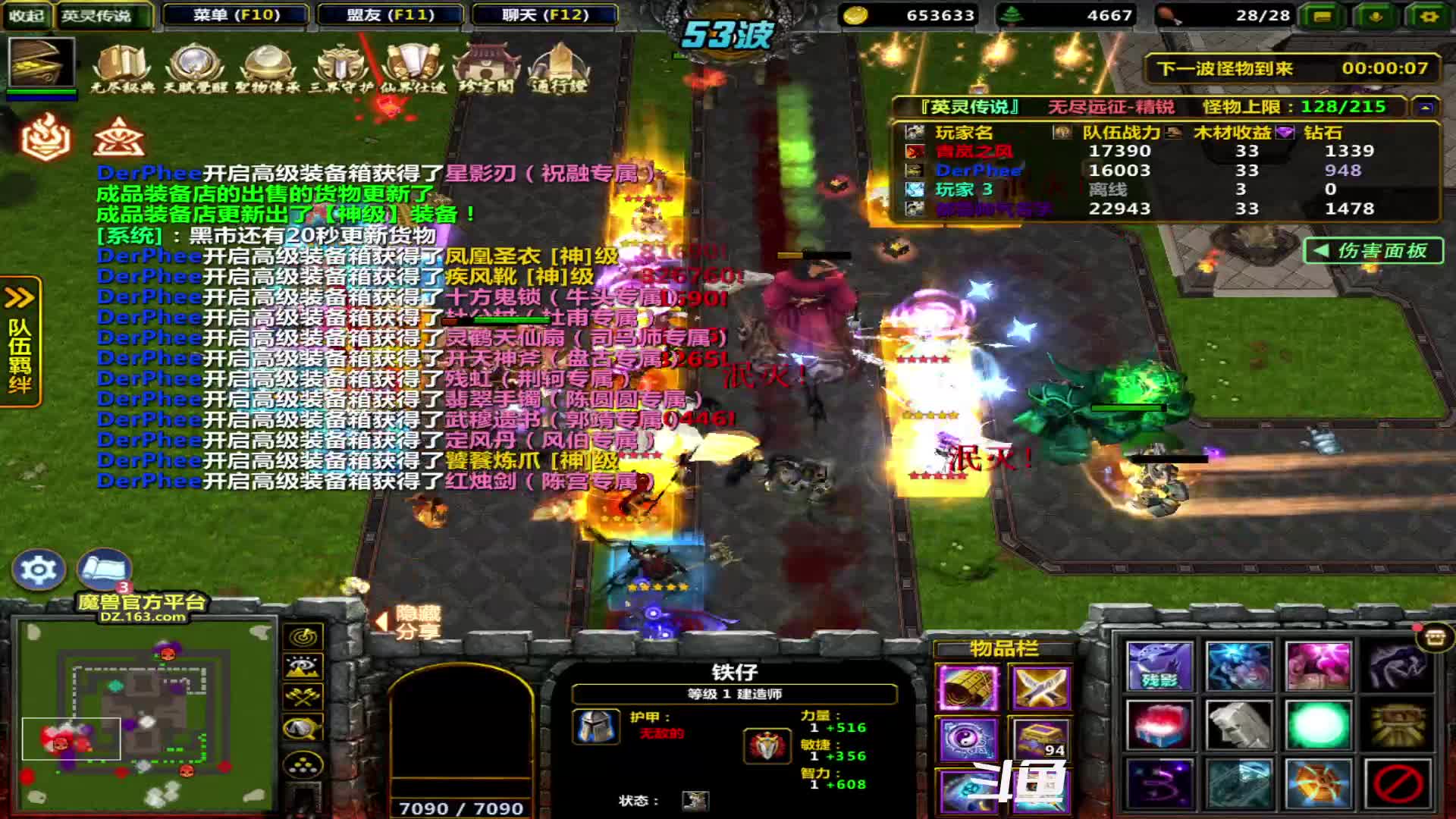 【2021-07-09 10点场】逗P阿飞：为了清晰度 弱鸡求帮助 告别马赛克