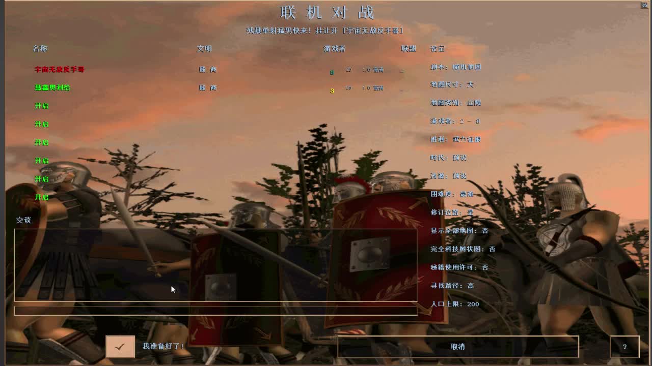 【2021-01-01 23点场】淋淋雨829：圣战迷恋的直播间