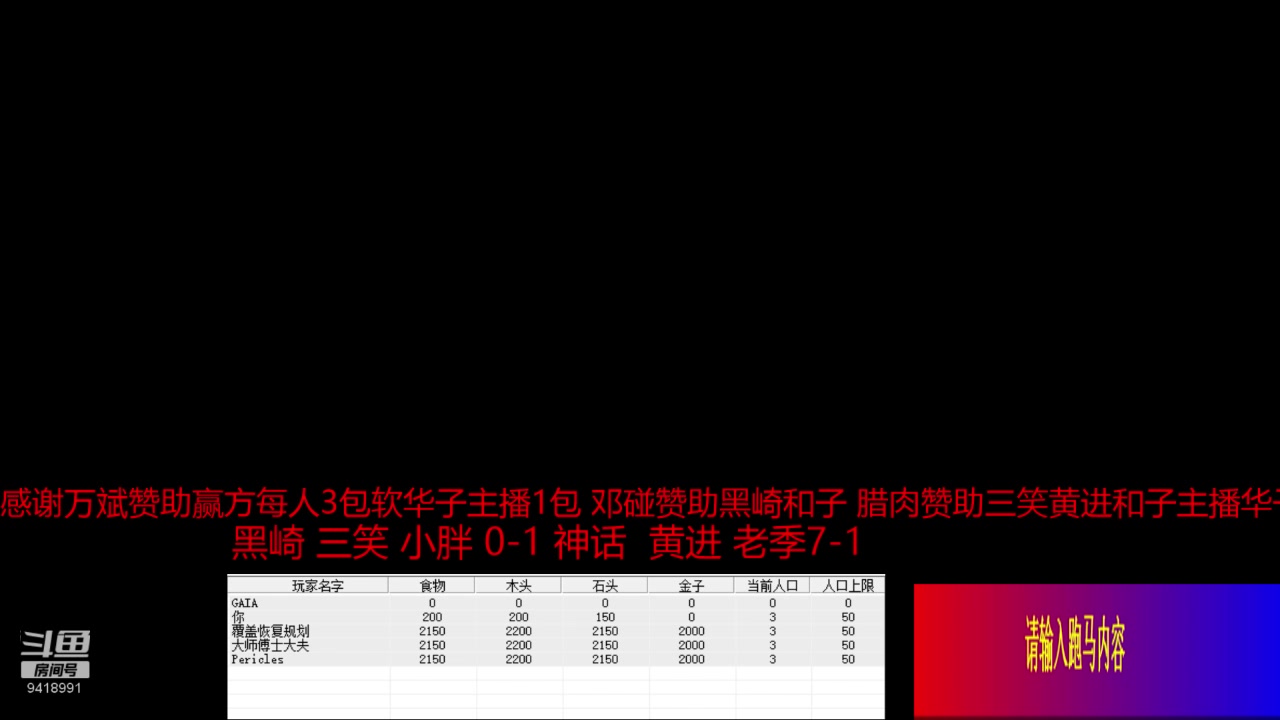 【2024-5-30 23点场】淋淋雨829:圣战迷恋的直播间