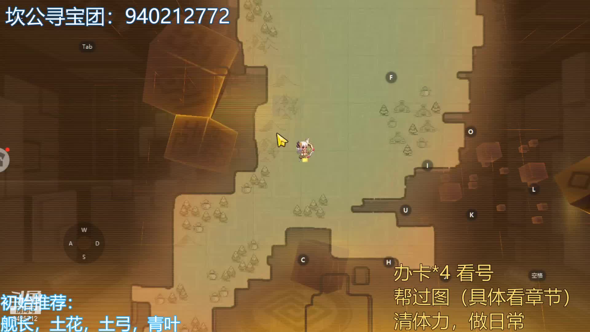 【2021-05-04 00点场】锦泰蓝YonHen：探索解密看号我在行！