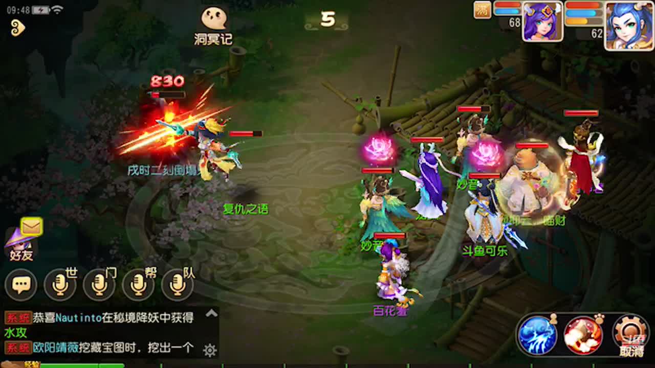 【2021-07-10 09点场】雪上喝可口可乐：梦幻般的好玩