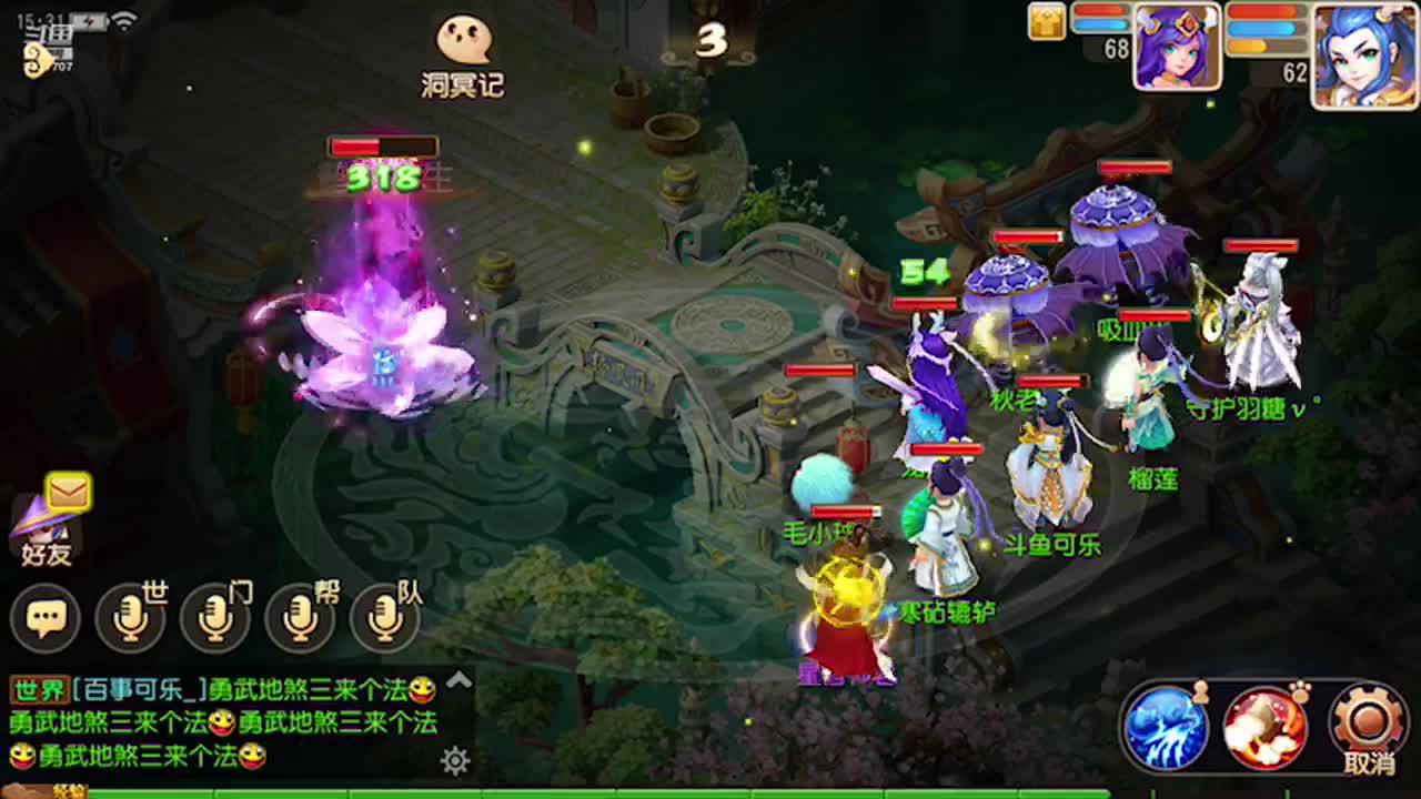 【2021-07-10 15点场】雪上喝可口可乐：梦幻般的好玩