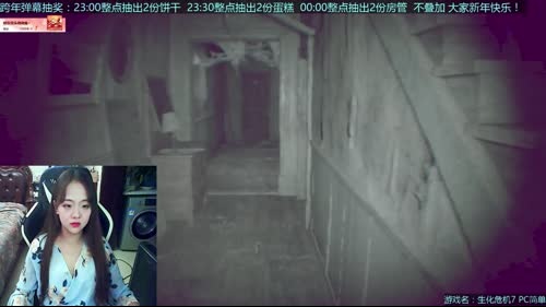 ❤萌鹿❤陪你们唠嗑跨年 2017-01-27 19点场