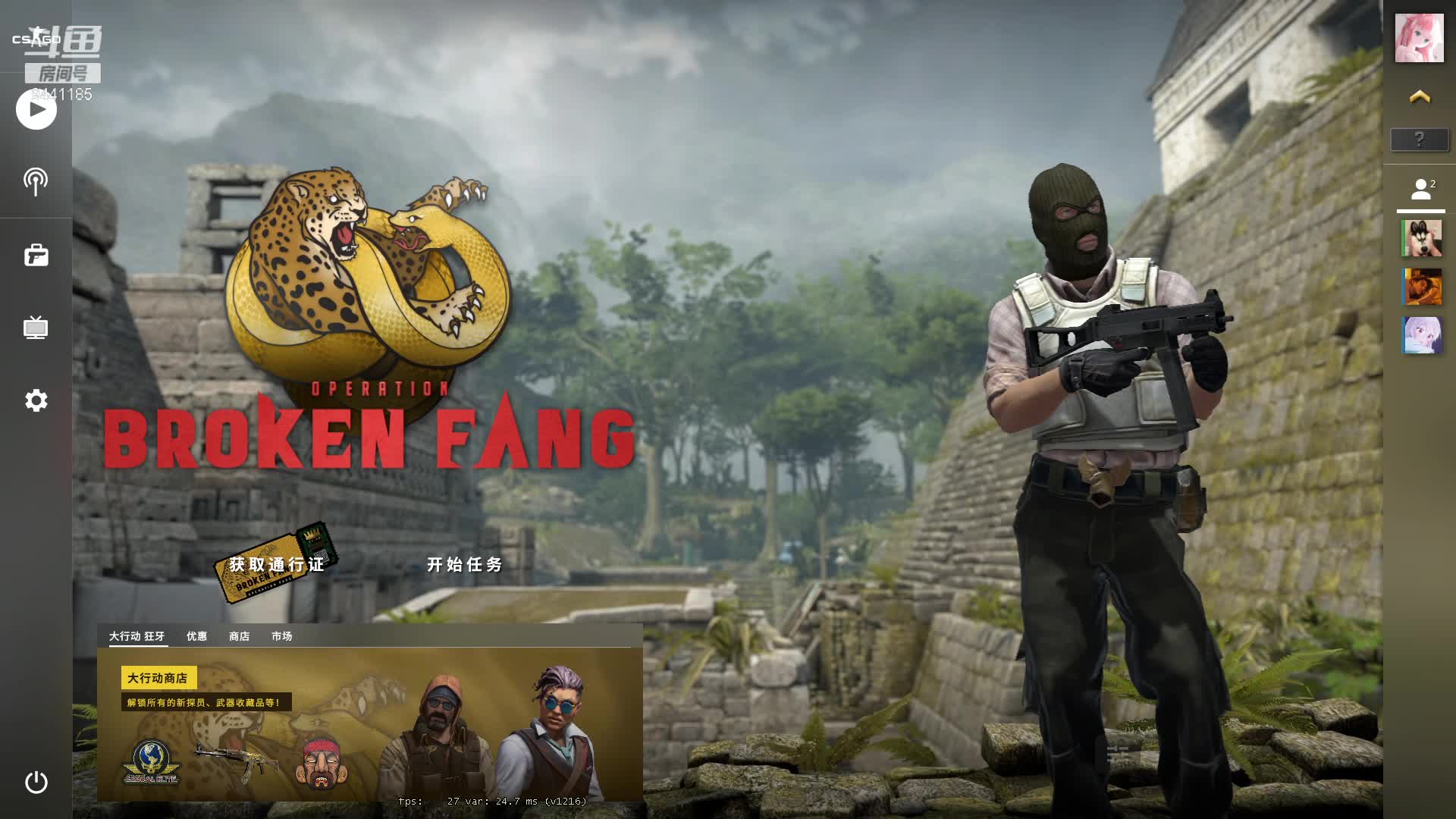 【2021-01-01 20点场】慢口：小笨蛋日常下饭