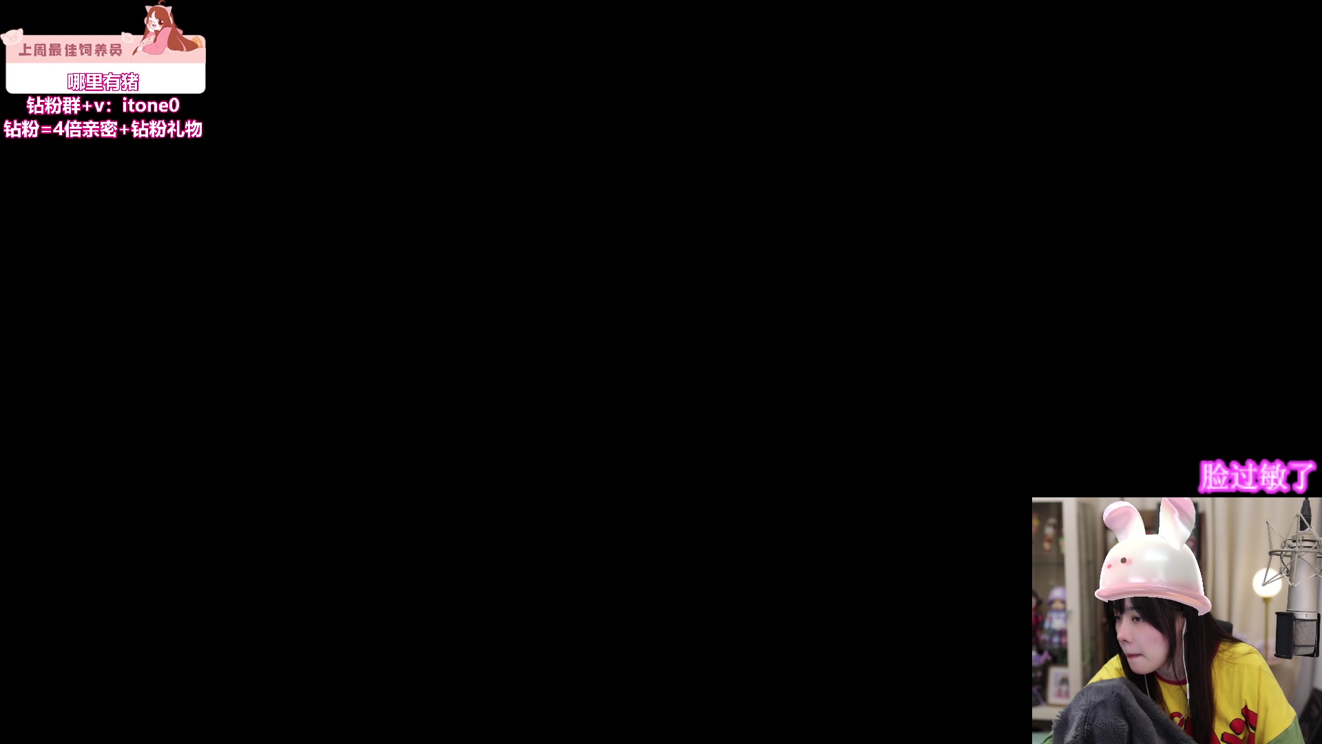 【2024-05-08 22点场】童猪啊i：今晚7点来！！！！