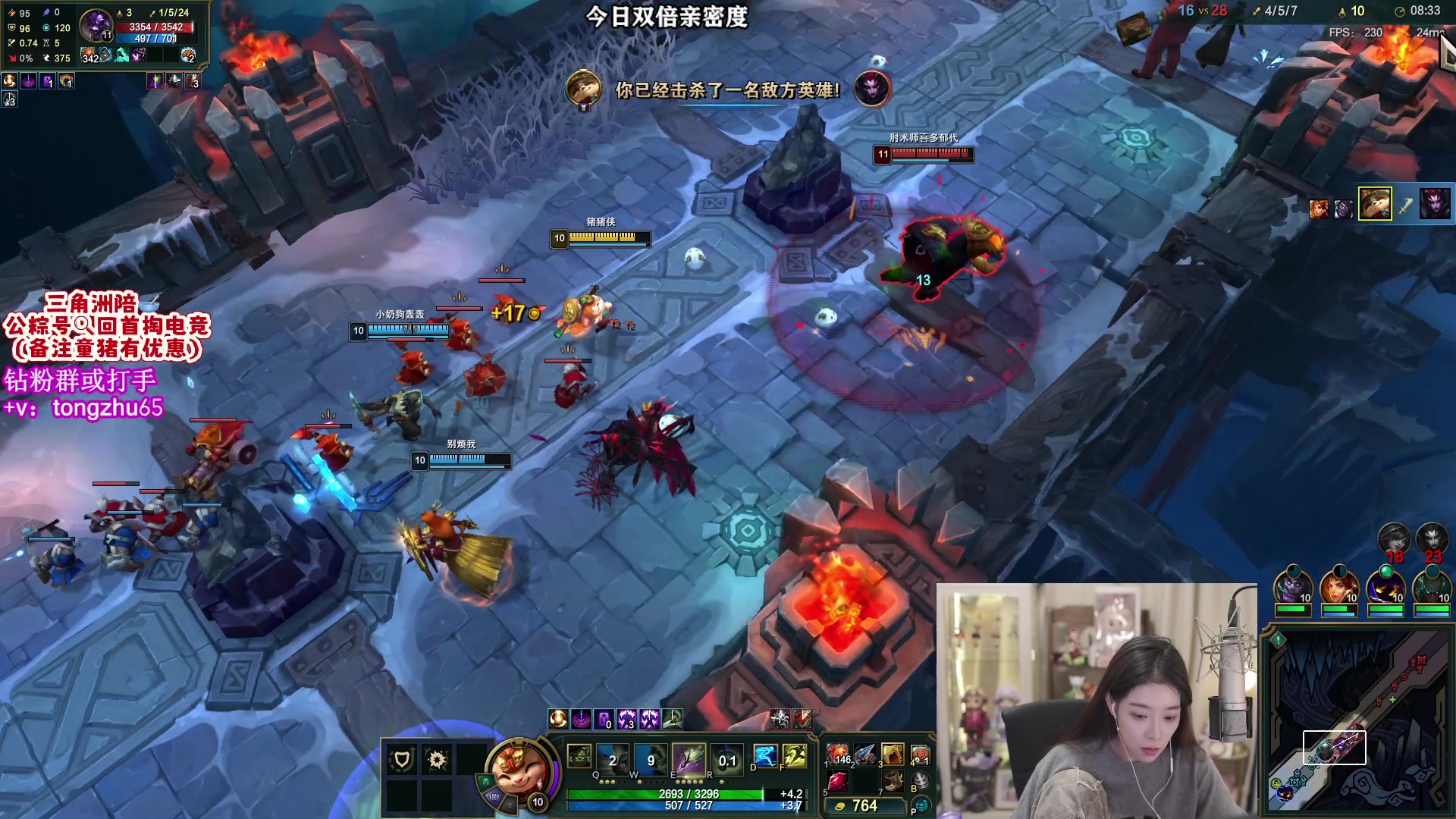 【2025-11-03 21点场】童猪啊i：双倍）海克斯乱斗的神