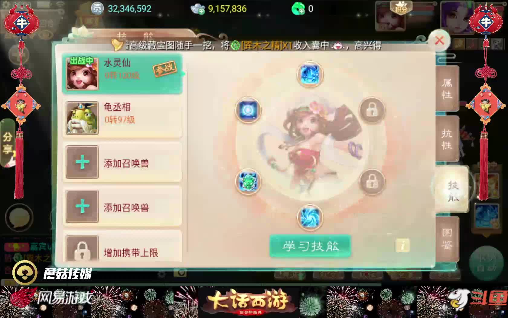 【2021-01-04 05点场】DY丶游骑兵：2021新区福禄吉祥