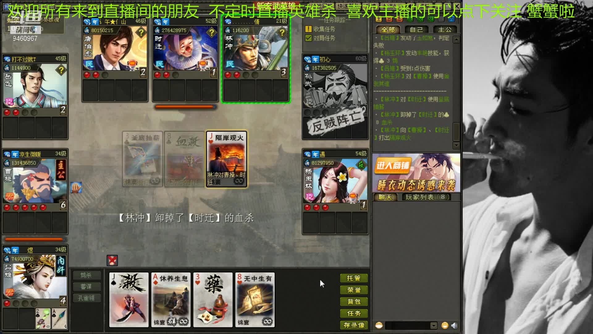 【2021-01-01 13点场】煜战神：斗鱼煜战神.