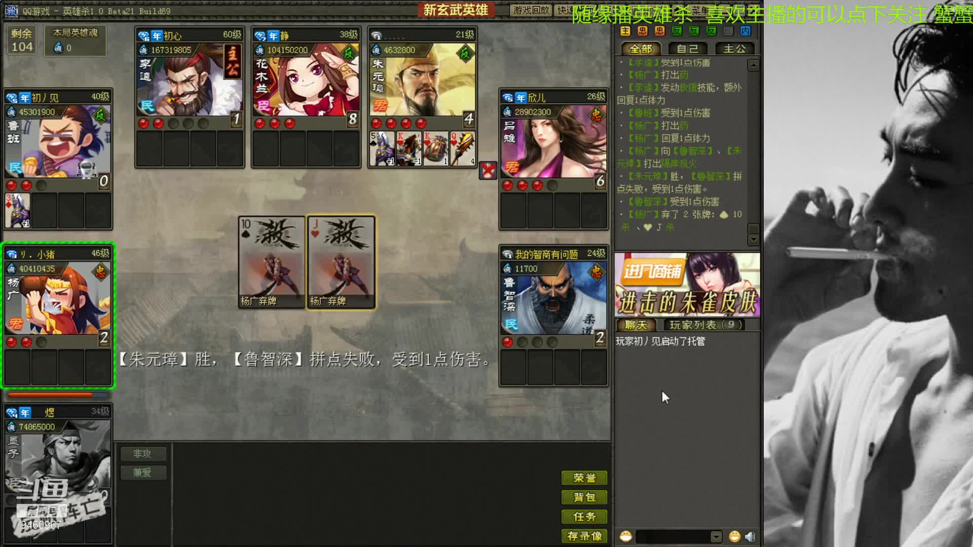 【2021-01-04 00点场】煜战神：斗鱼煜战神.