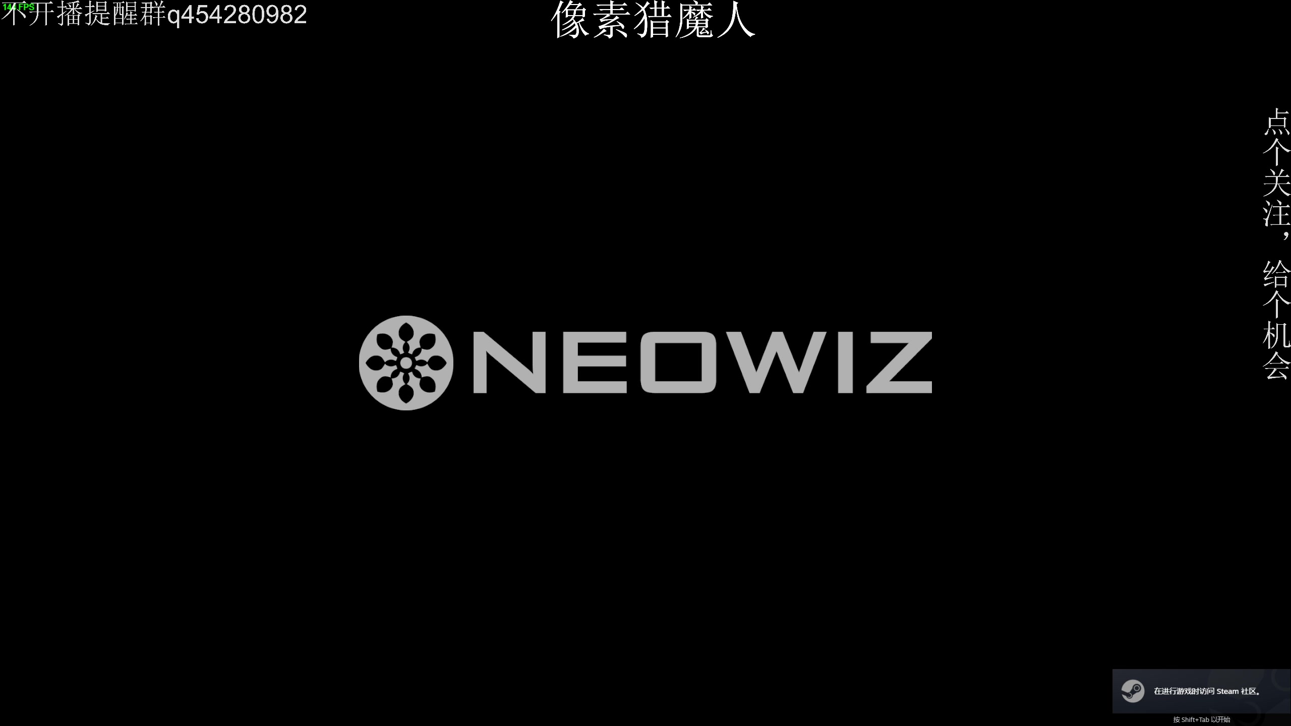 【2023-11-30 17点场】凡尘困：土豆兄弟 小骨 哥布林弹珠矿坑之下