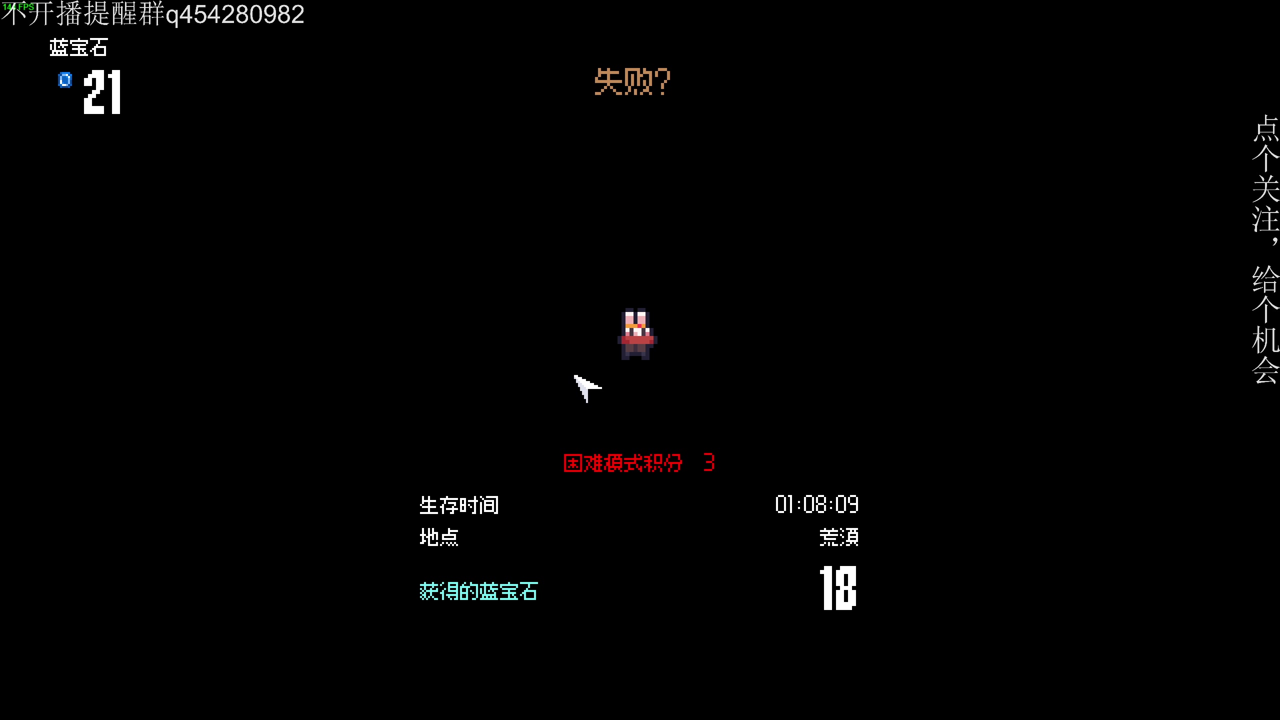 【2025-04-09 18点场】凡尘困：排兵布阵 赛菲莉亚 怪物猎人