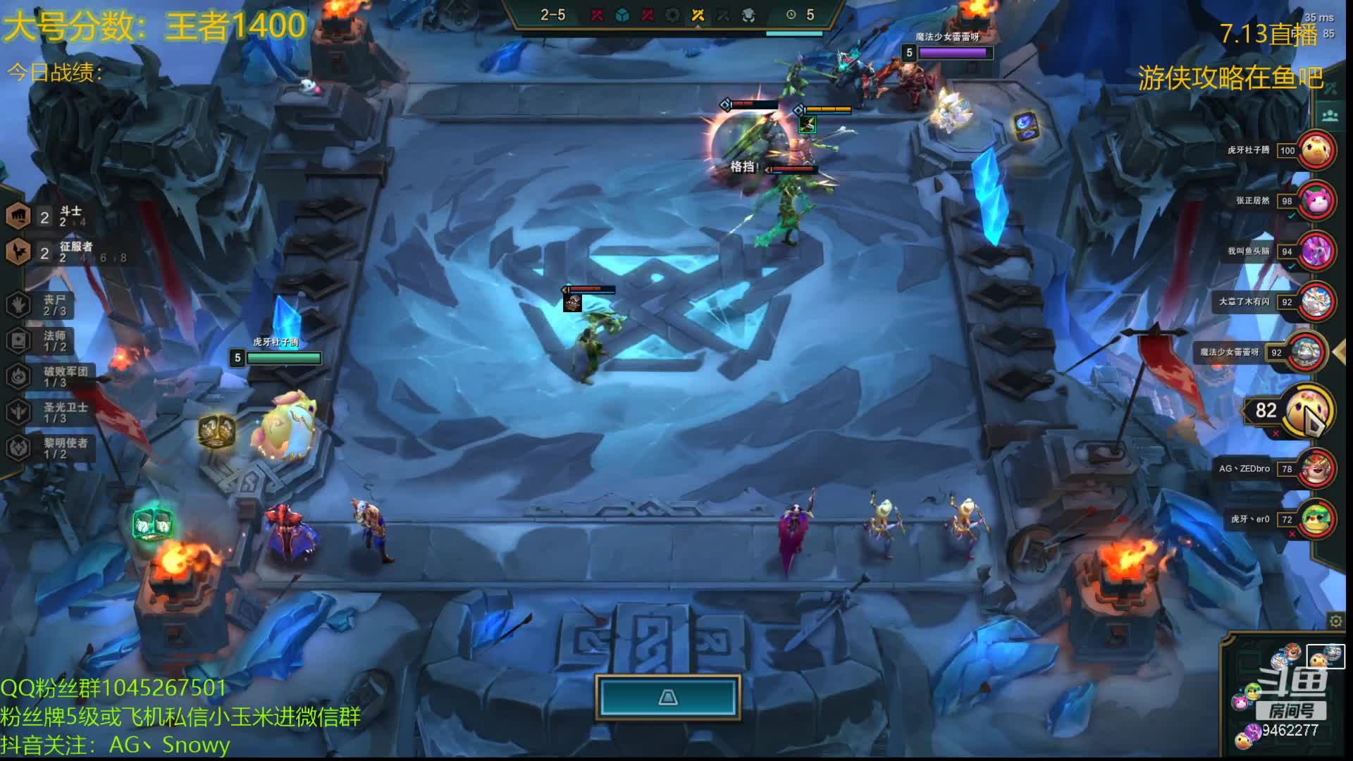 【2021-07-13 07点场】AG丶Snowy：你也想起舞吗 9462277