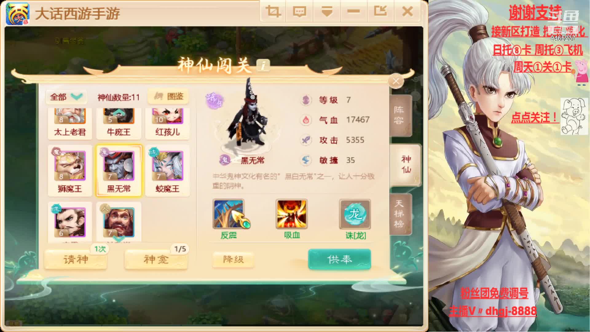 【2021-07-08 23点场】黑糖真猪：假装很努力。
