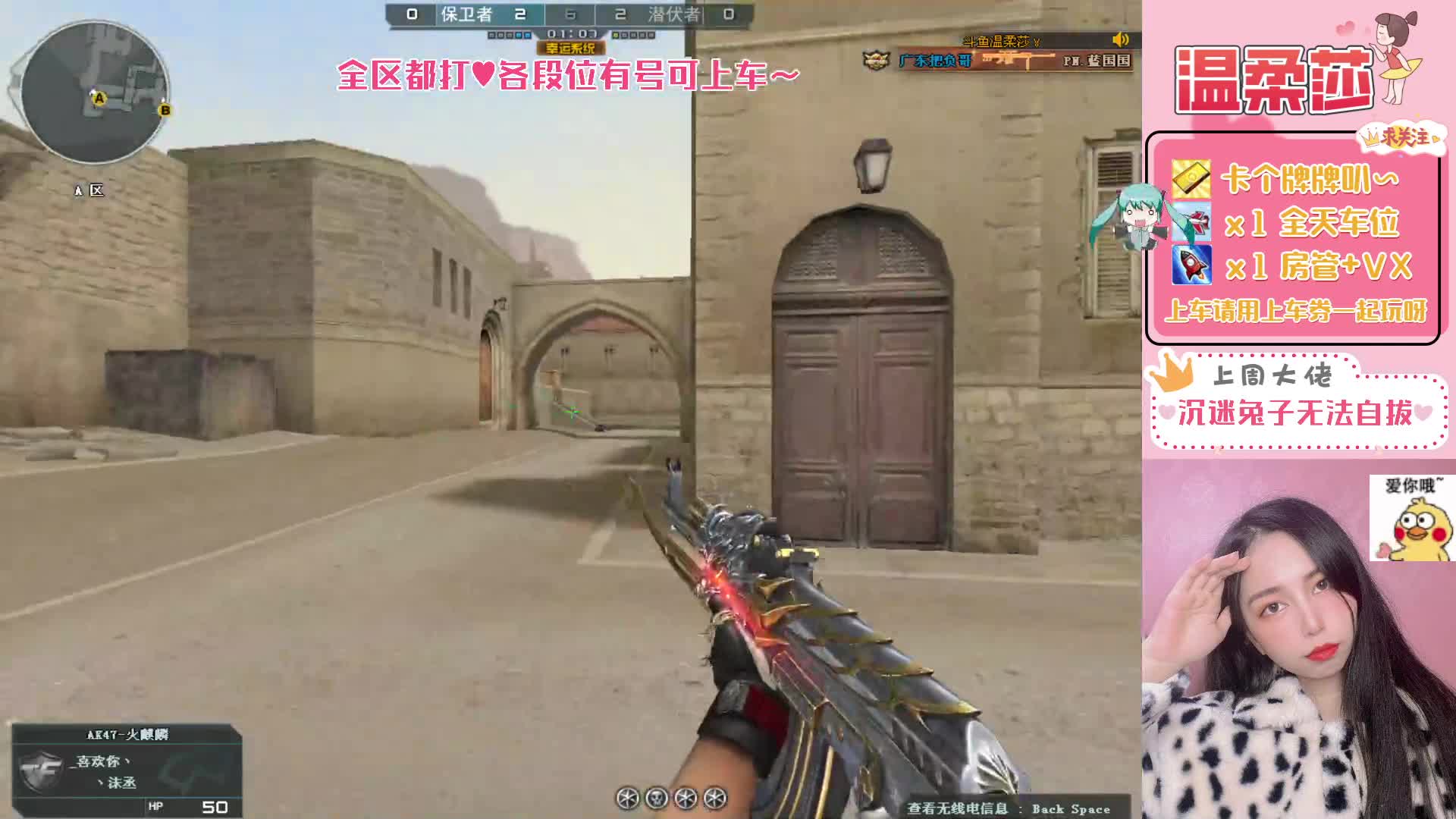 【2021-07-13 17点场】饱胀女孩温柔莎：全区排位/上车券上车/首胜/上分/秒上