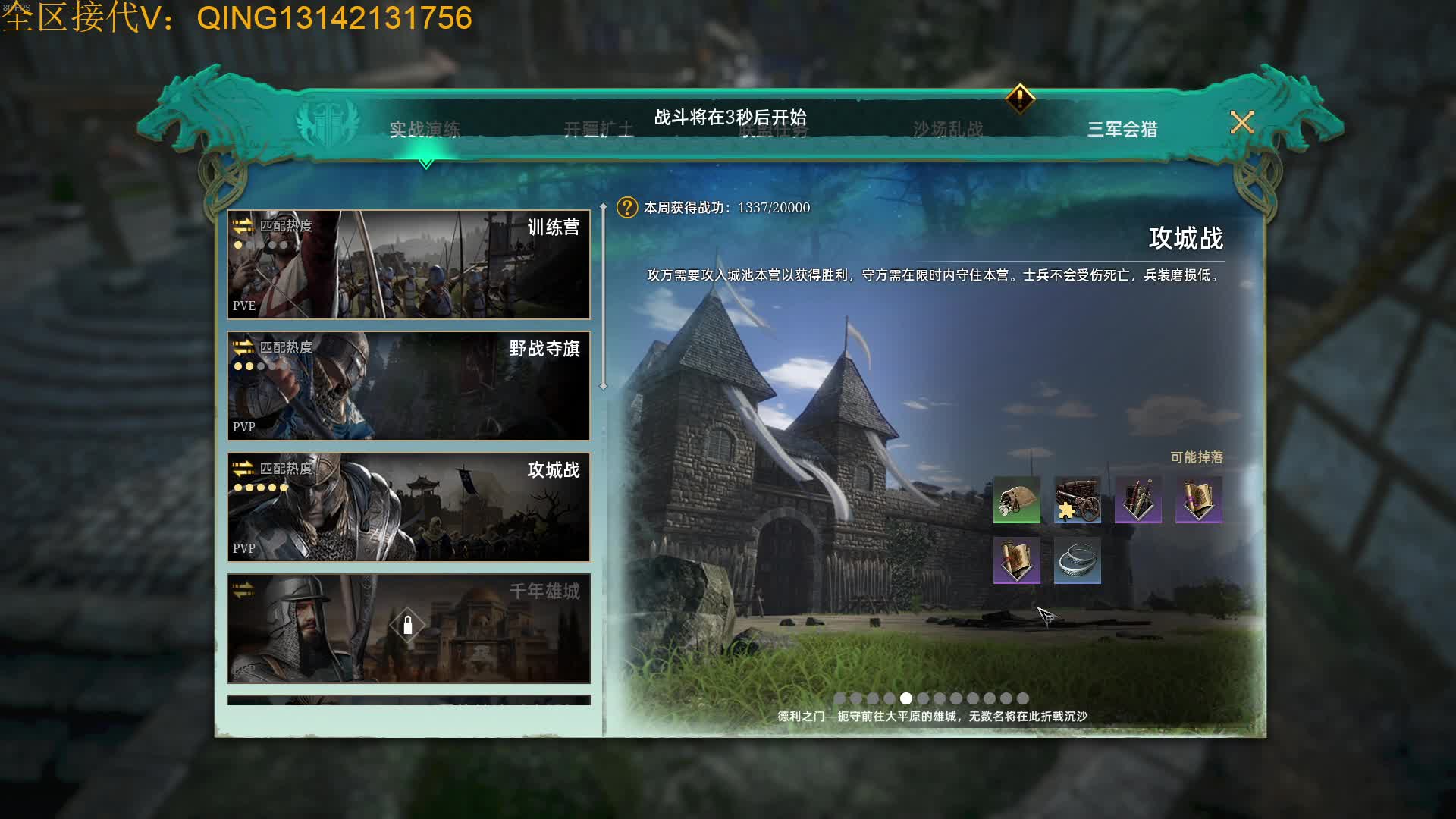 【2021-06-28 20点场】神也佑我白衣：亚服LA: 修养长弓中·