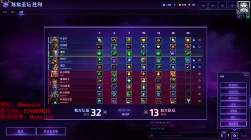Nova：明日不播！ 2017-05-06 19点场
