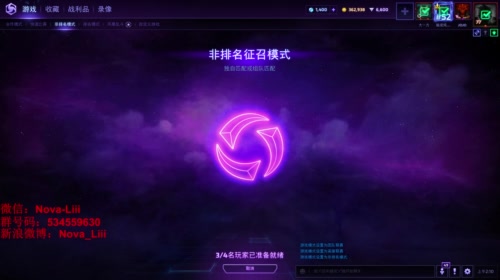 Nova：爱你哟！ 2017-05-11 01点场