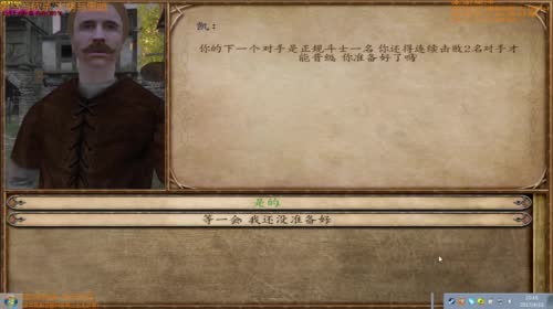 骑砍 光明与黑暗 2017-04-10 21点场
