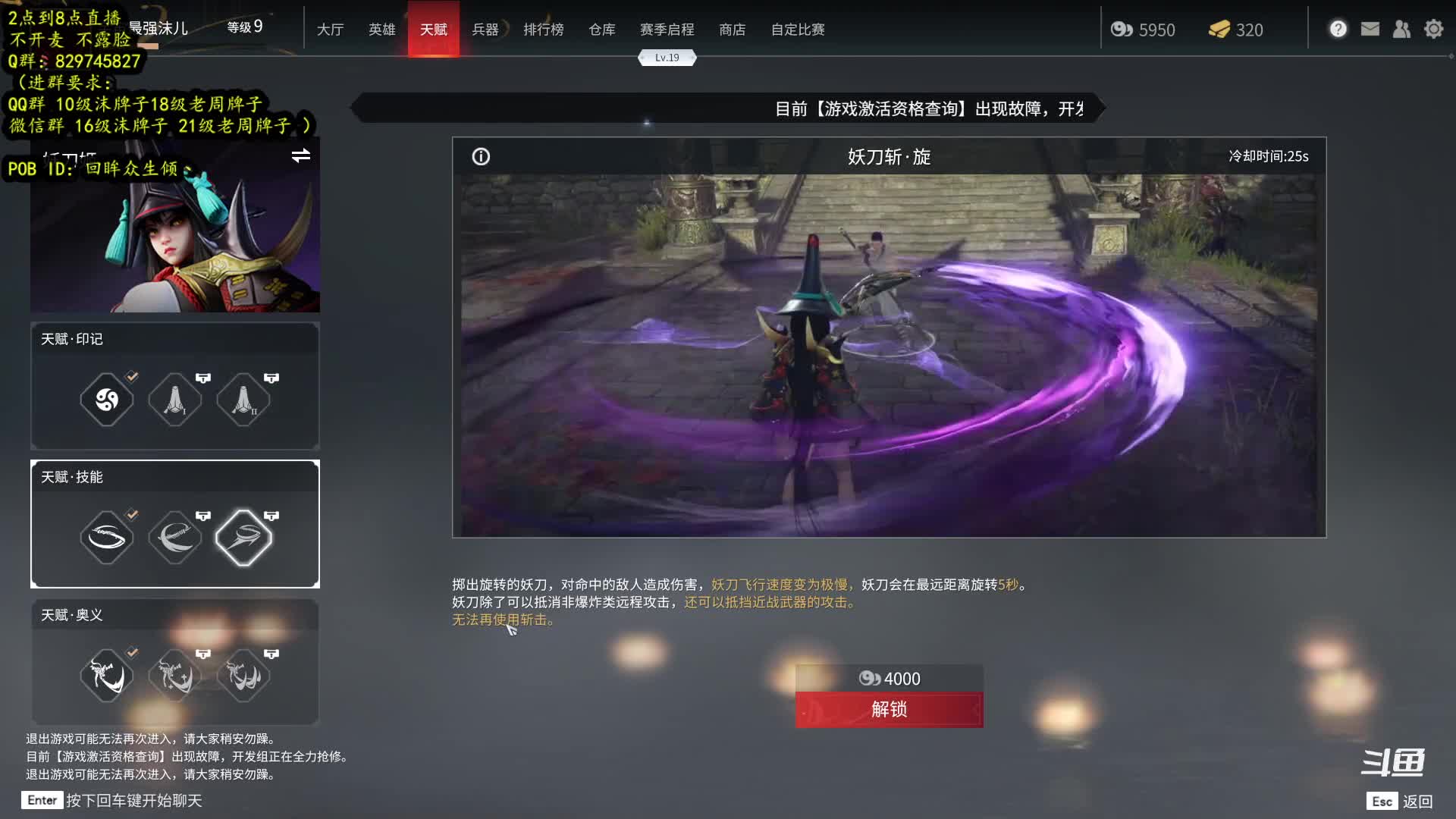 【2021-07-08 16点场】沫儿提着彐月揍淑芬：是人是鬼都在玩永劫无间