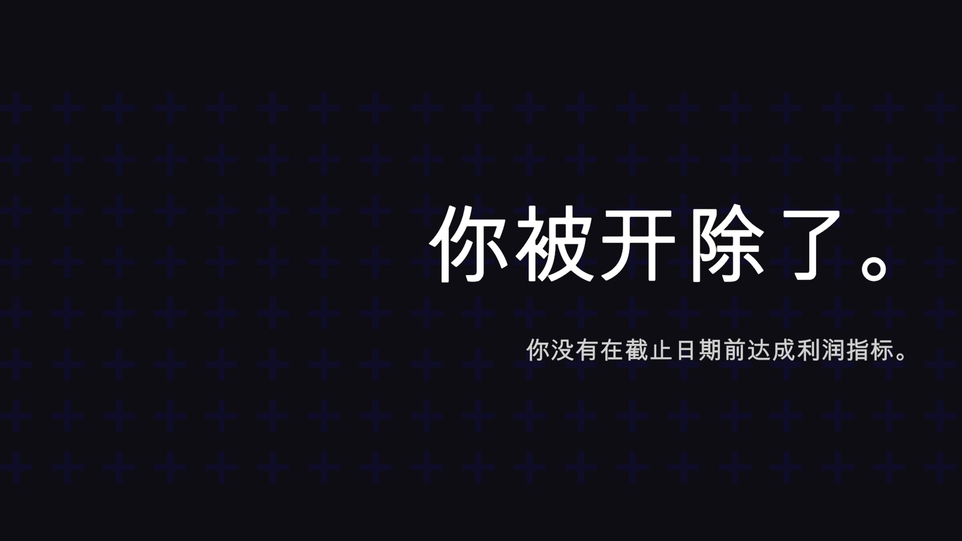 【2024-10-25 19点场】葡萄味的狐狸：一会儿就玩致命公司