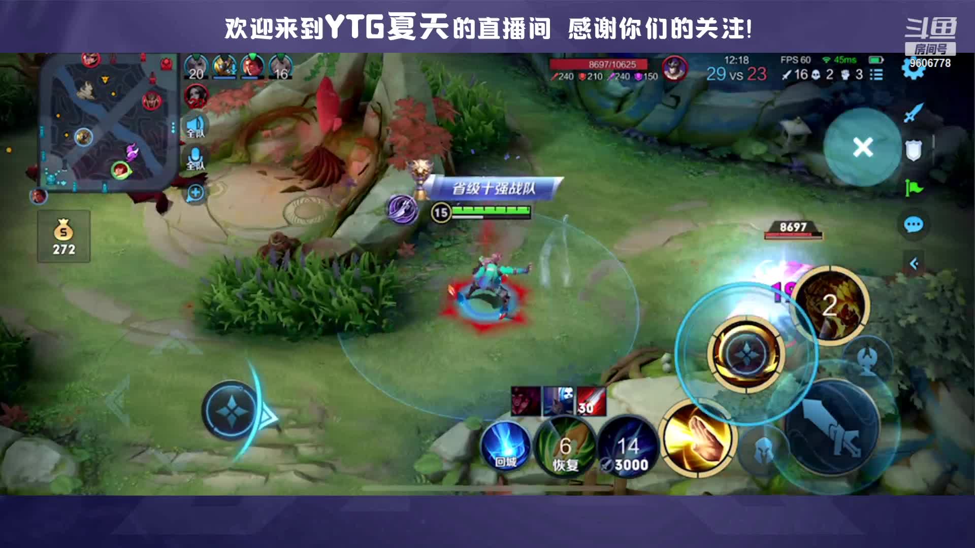 【2021-07-04 19点场】YTG夏天：一天上300分巅峰！