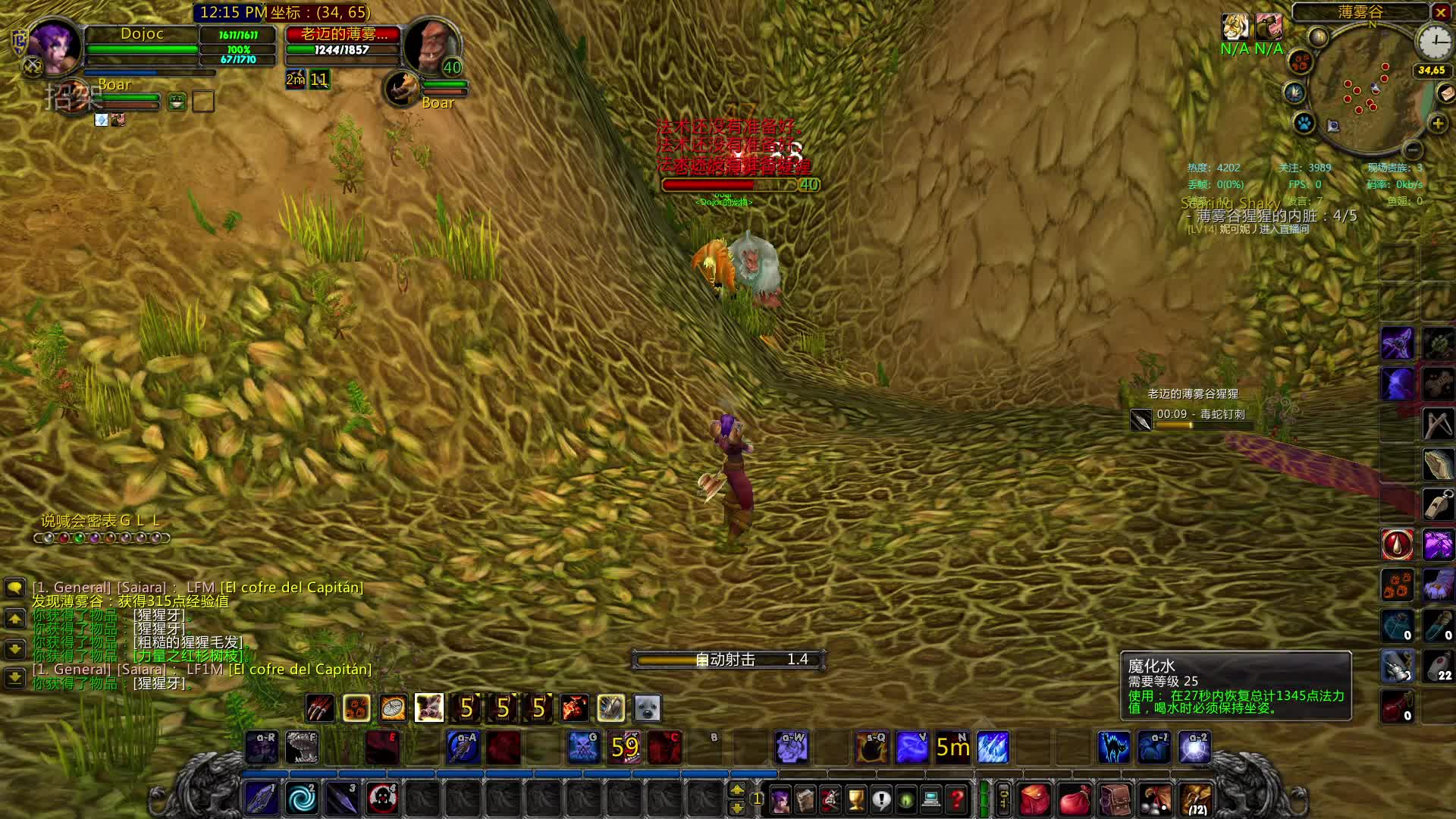 【2021-01-03 18点场】富乐西：老年手残主播巫妖王之怒PVP